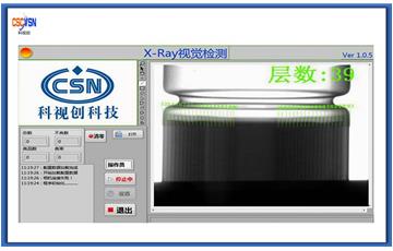 X-ray視覺檢測極片卷繞不良及層數(shù)對(duì)齊度